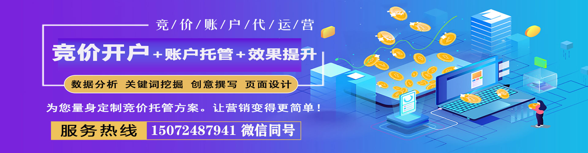 巴里坤哈萨克推广开户