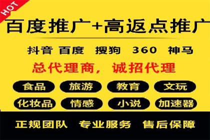 餐饮业SEM推广：如何利用广告提升品牌知名度