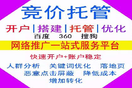 案例教学：SEM主管如何进行关键词优化